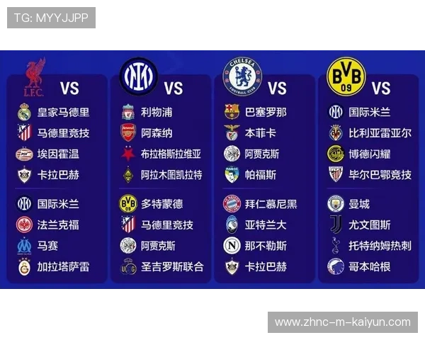 国米4-1力克凯拉特，四连胜稳居欧冠小组榜首，国米skriniar