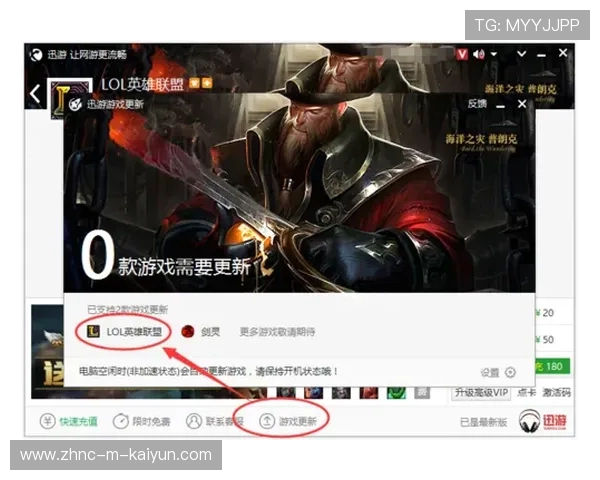 LOL官方确认将改底层逻辑！玩家：这不是重做，是重生