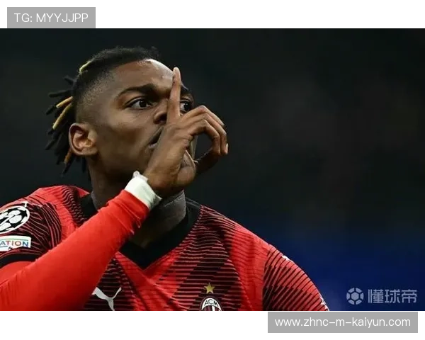 AC米兰莱奥突入禁区一脚破门